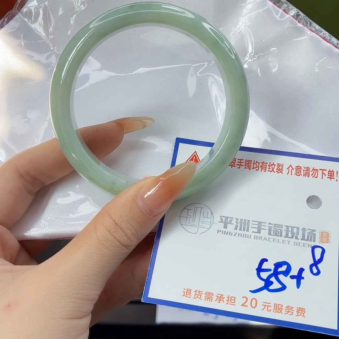 翡翠未镶嵌手镯1111