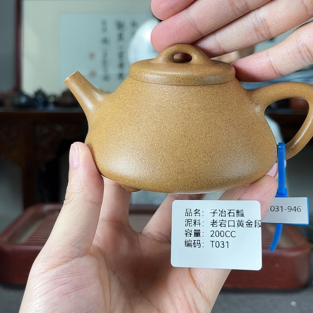 茶壶紫砂方圆紫砂