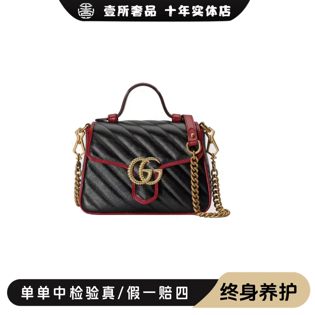 未使用 GUCCI/古驰 壹所奢品/gucci马蒙红边邮差mini包