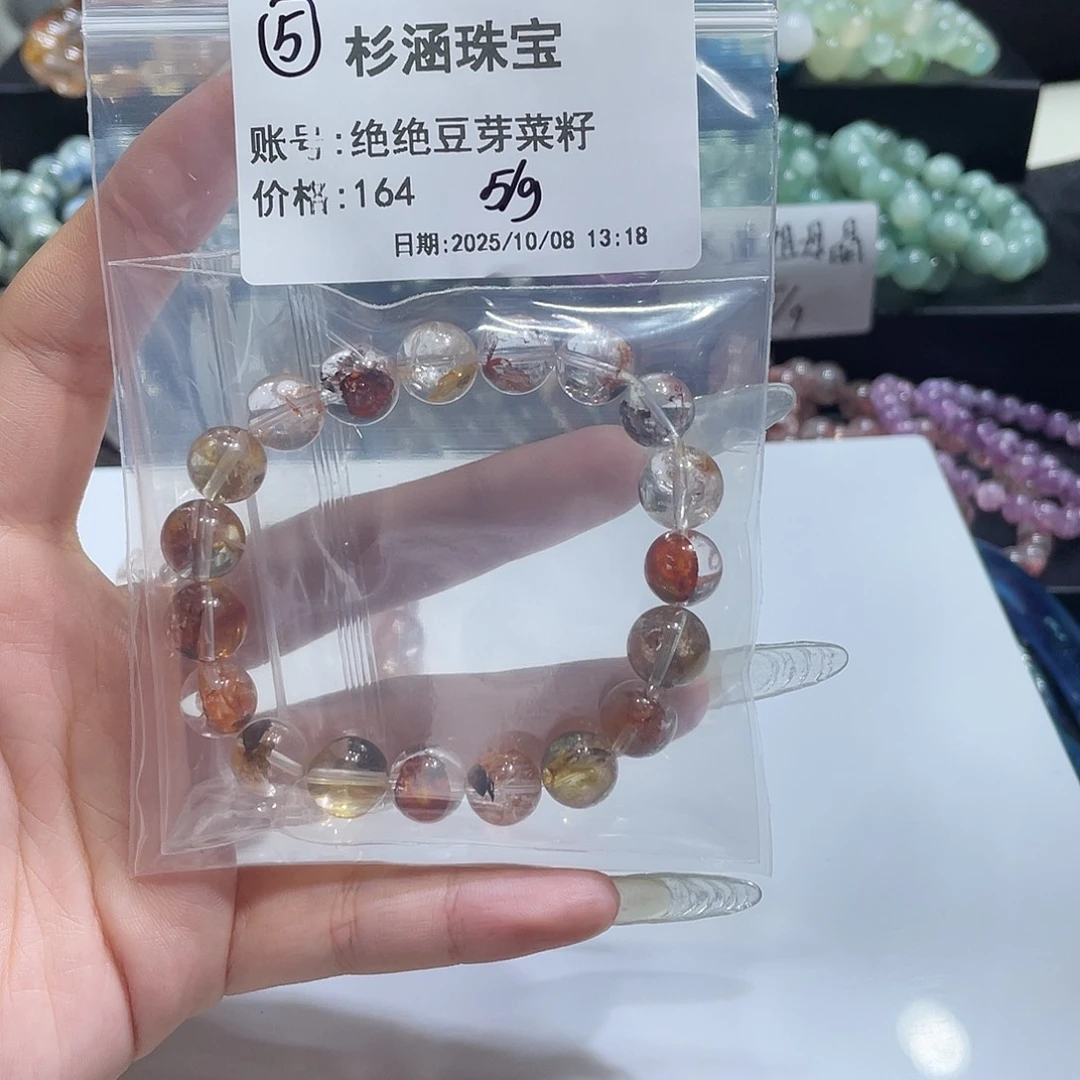 手链未镶嵌水晶手串