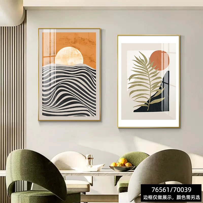 日出东升餐厅装饰画简约现代饭厅餐桌背景墙装饰画