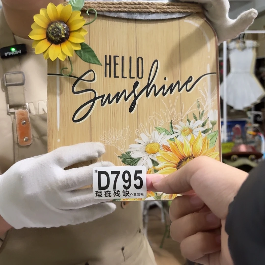 核桃木/黑胡桃（胡桃木）