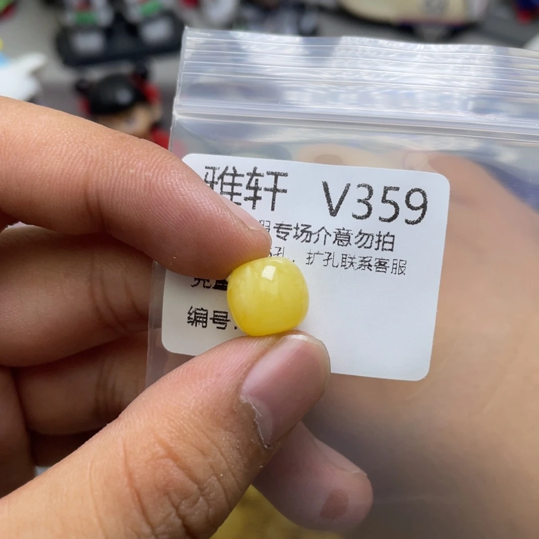 未镶嵌琥珀珠宝奇石