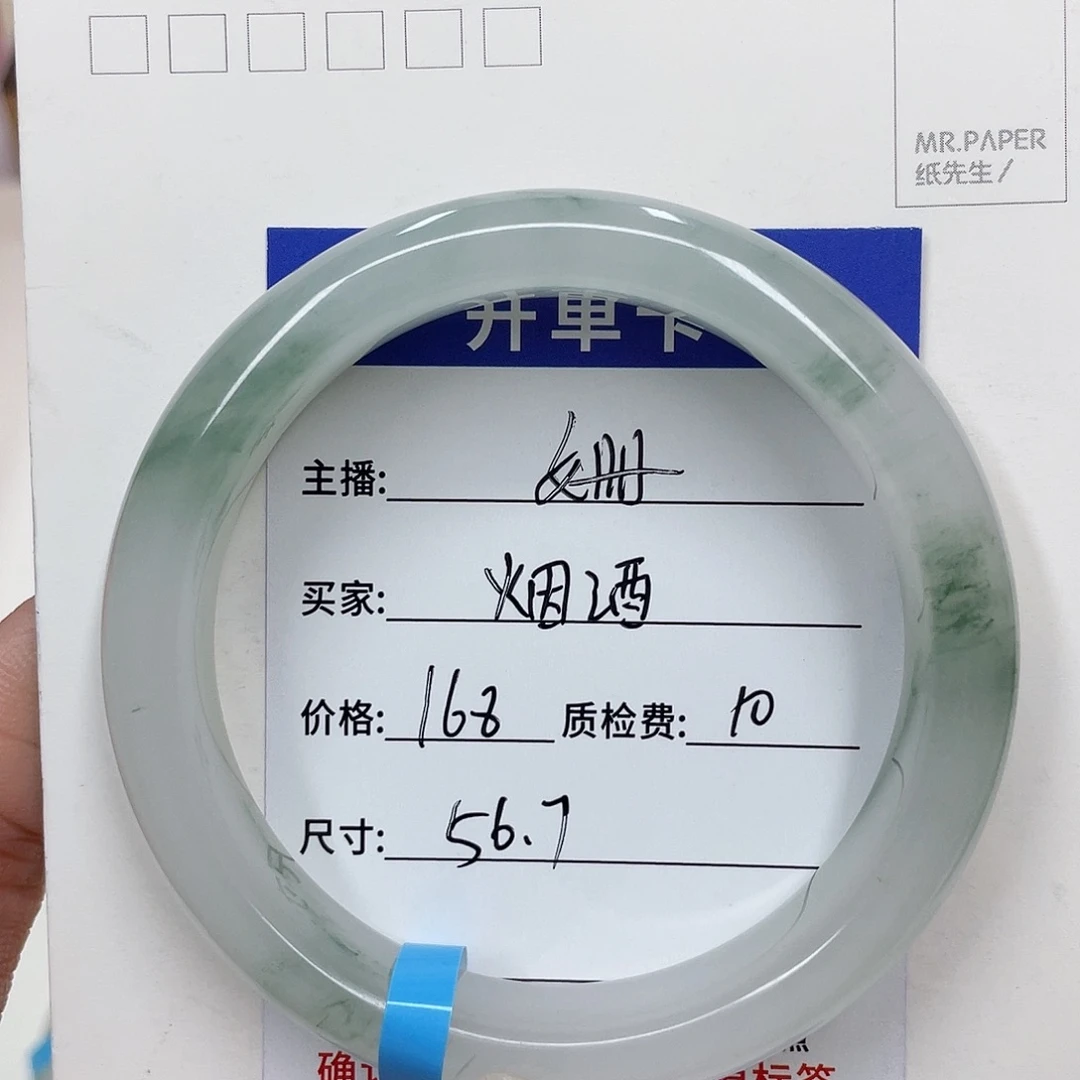 石英质玉未镶嵌手镯
