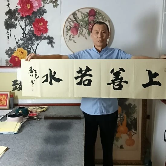 书法墨川老师书法作品