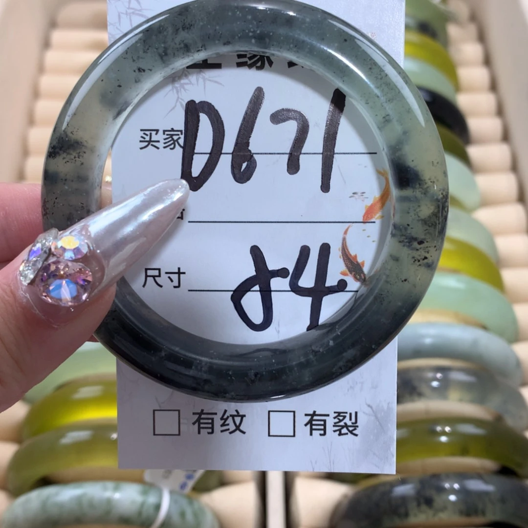 【闪购商品】未镶嵌蛇纹石玉手镯