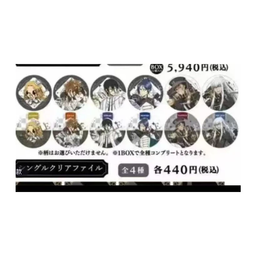 【家庭教师】 国际象棋系列 吧唧徽章 透卡 潮玩盲盒（默认代拆）