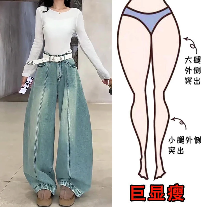 冬季新款宽松遮肉显瘦水洗复古高腰气质百搭通勤风阔腿长裤牛仔裤