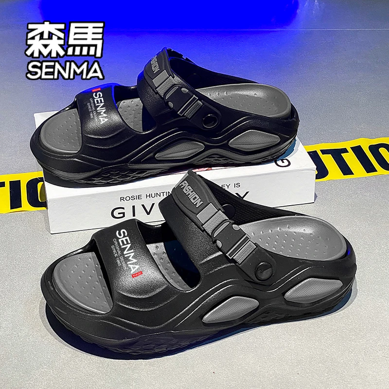 SENMA/森马男士拖鞋夏季厚底防滑踩屎感大码两穿凉鞋青少年沙滩鞋