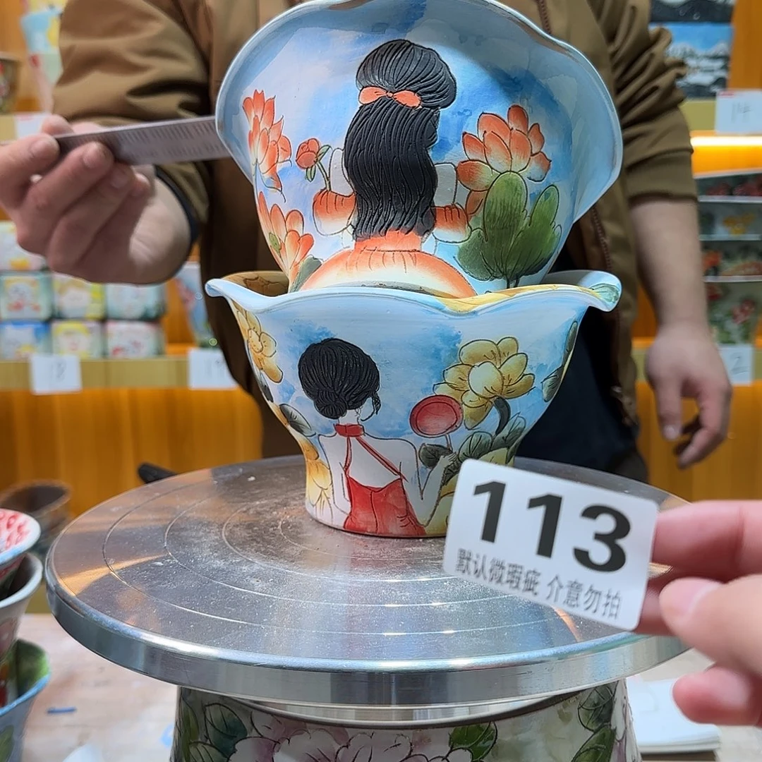 瑕疵瑕疵瑕疵瑕疵113