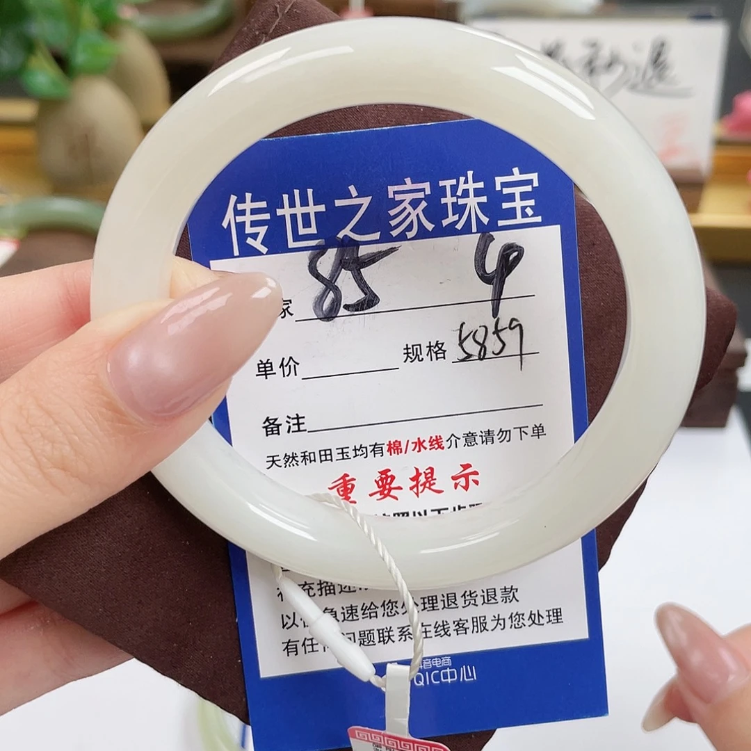 和田玉未镶嵌手镯