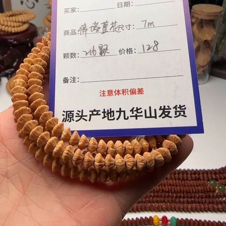 莲花菩提吊坠128金叶莲花