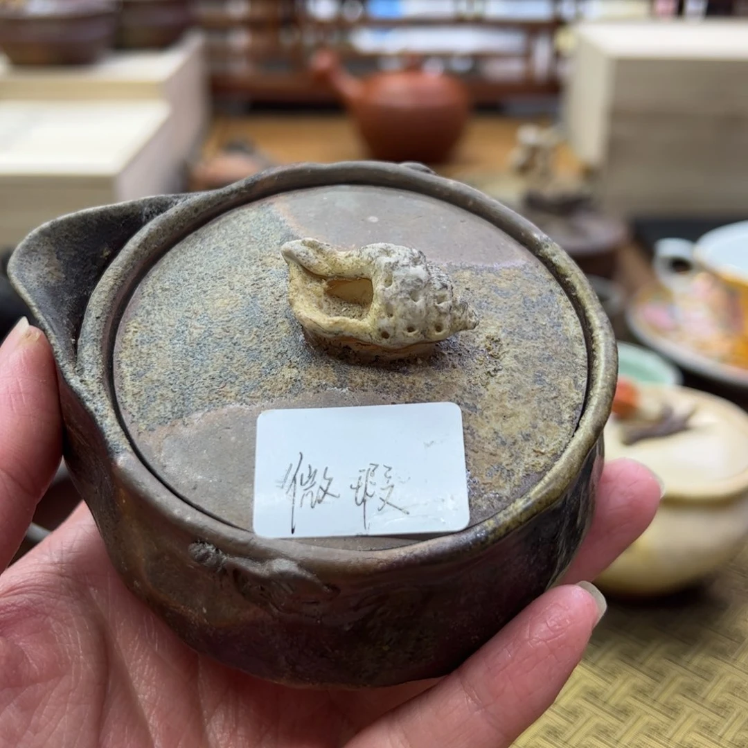 大森宏明微瑕宝瓶毛**品