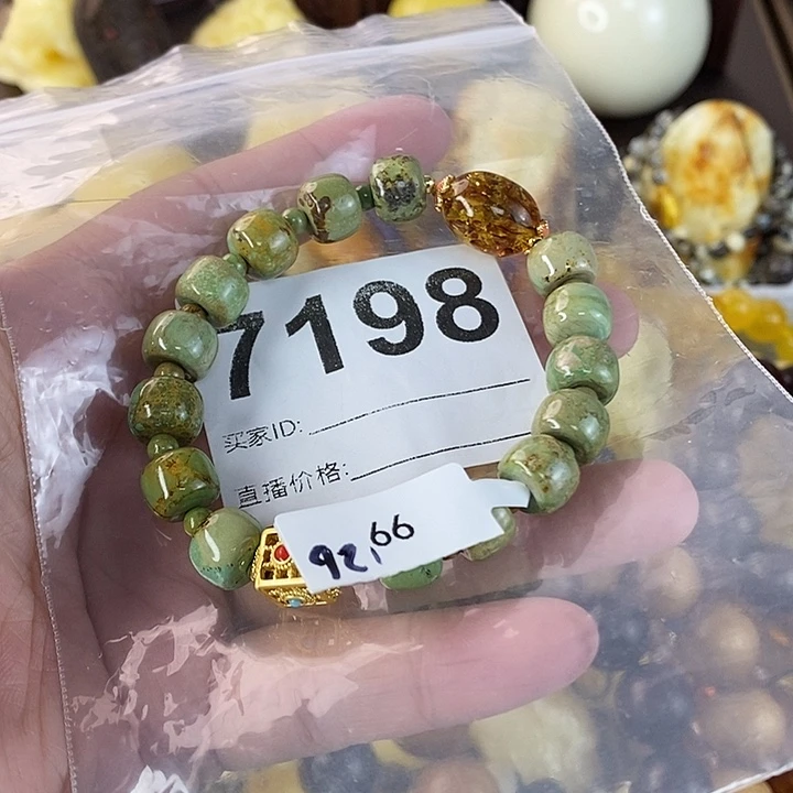 蜜蜡未镶嵌珠宝奇石