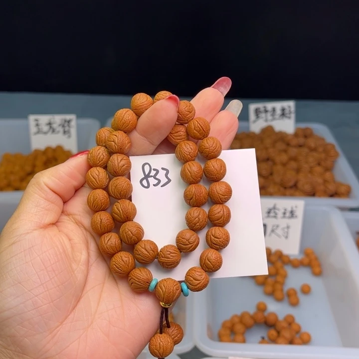 桃核把件玉玲珑11尺寸精品手持