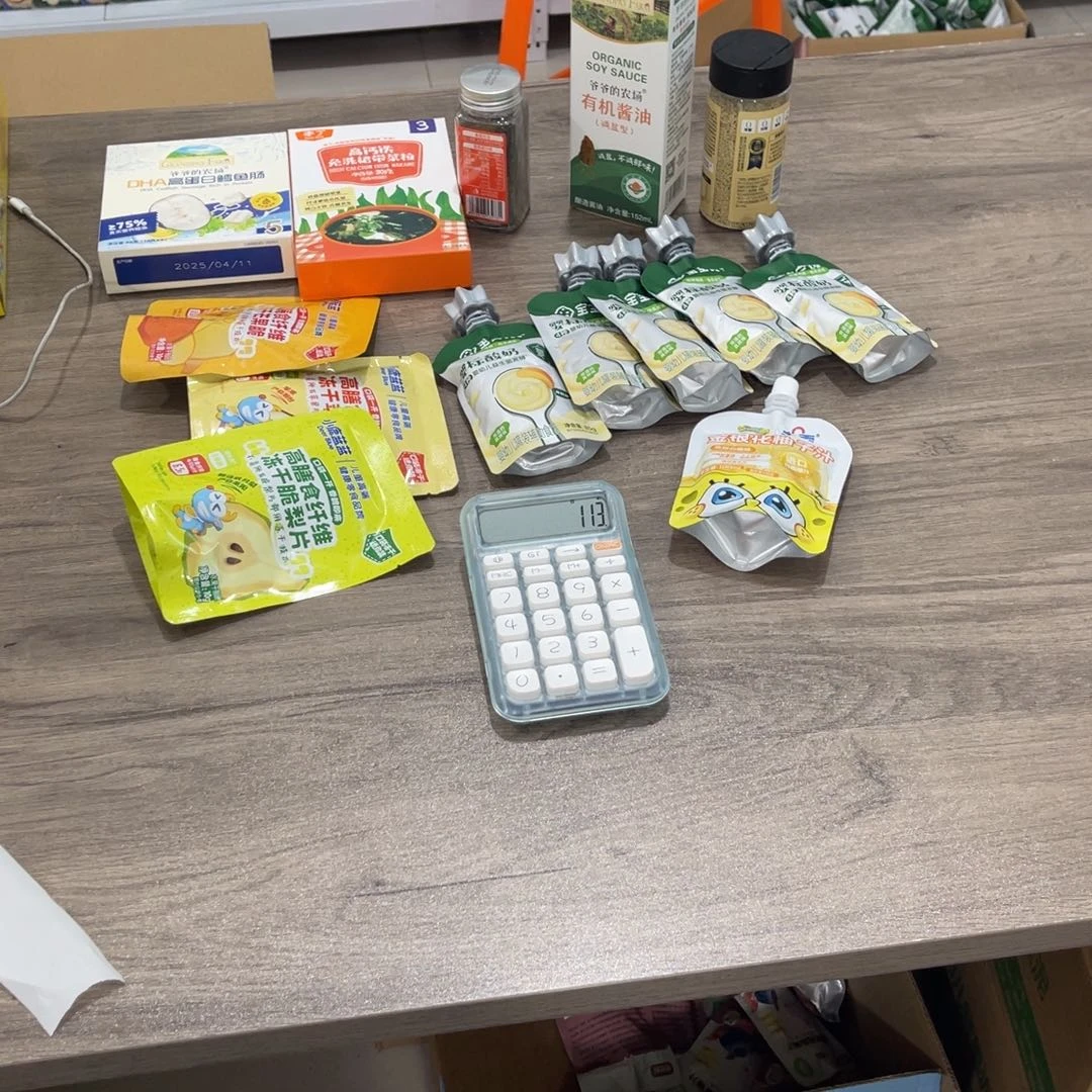 ?****?南泰母婴幼儿909