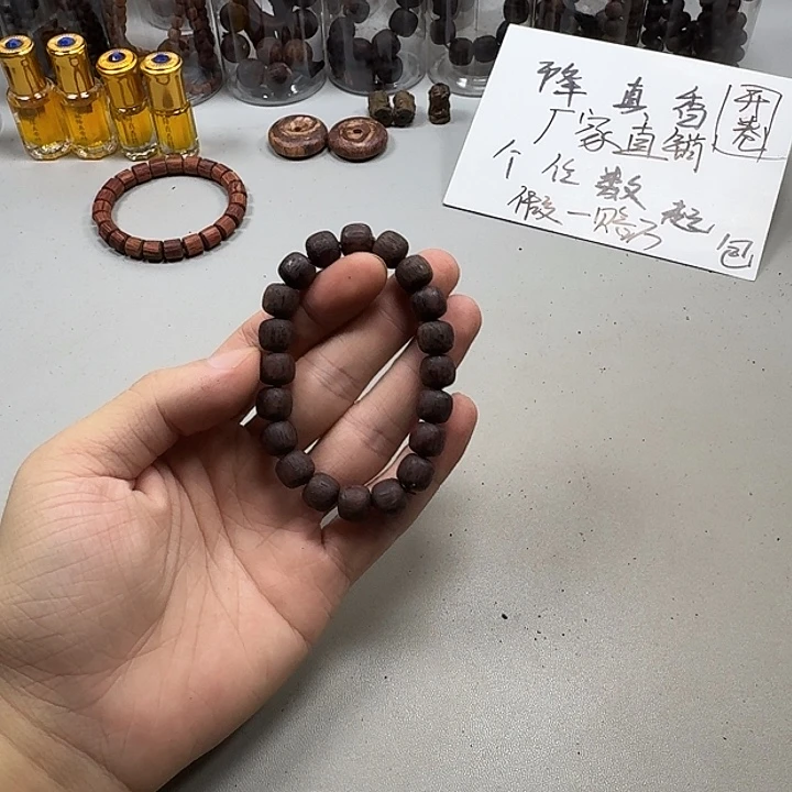 藤类黄油1.0单圈老邢降真香