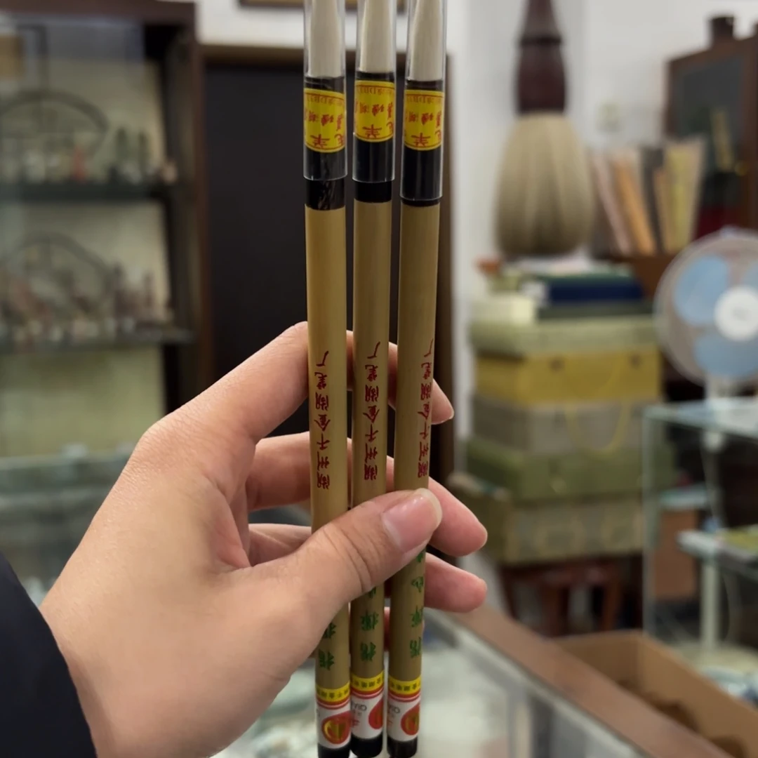 透爪锋纯羊小楷三只