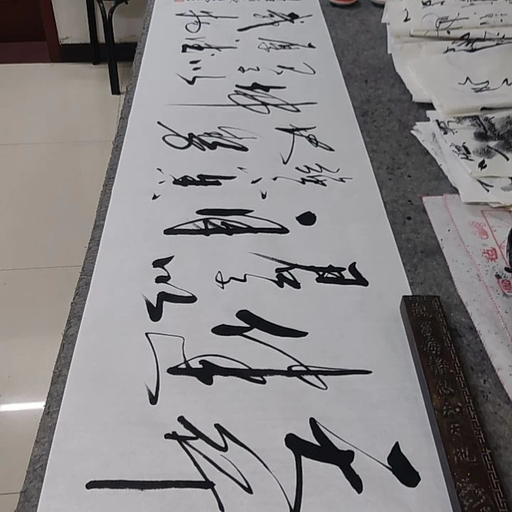 书法书法作品天行健