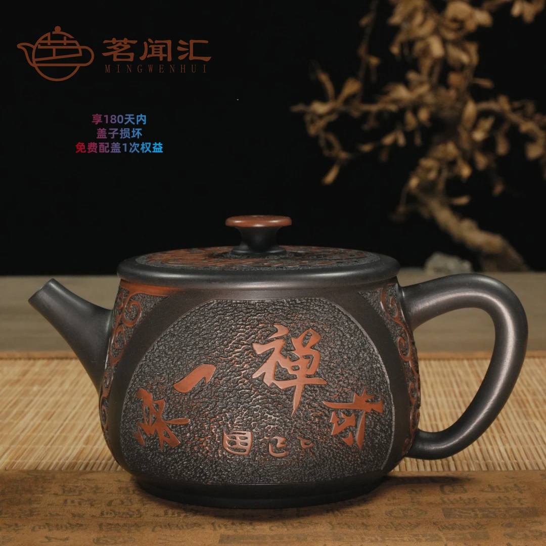 茗闻汇-建水紫陶-古法全手工-纯手工精美满阳刻茶壶球孔-茶壶茶具