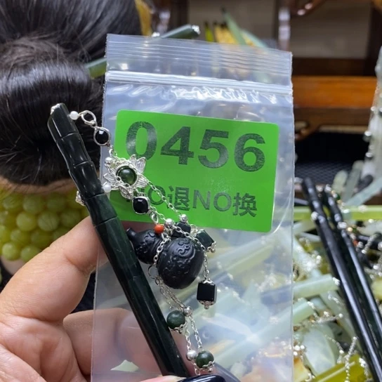 闲***镜未镶嵌蛇纹石玉发簪