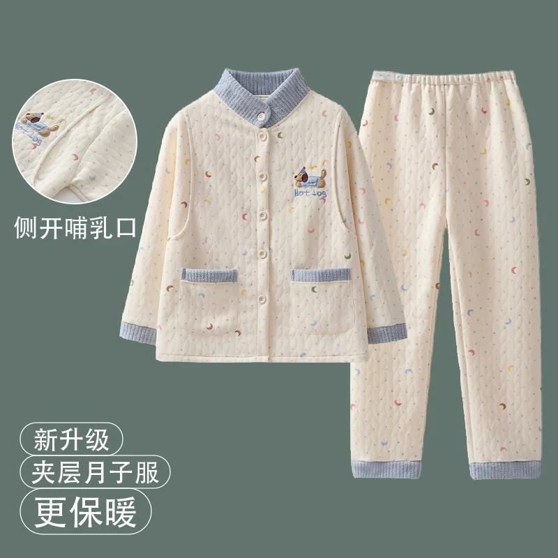 维雨空气棉孕妇家居服可调节哺乳睡衣方便喂奶产后高端月子服秋冬