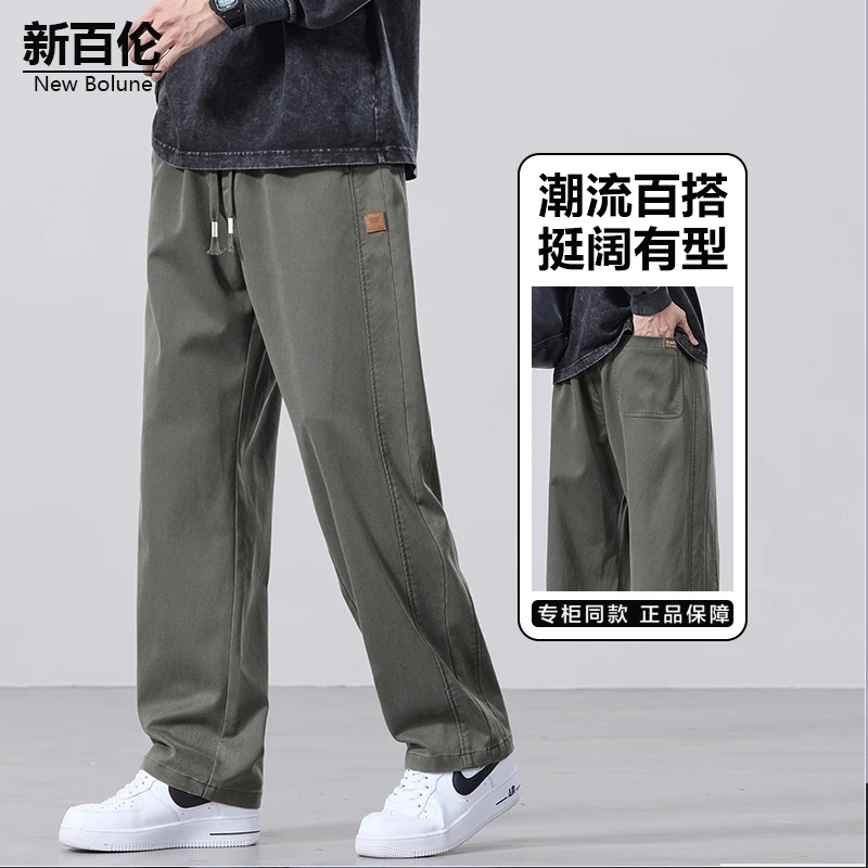 新百伦/NEW BOLUNE休闲裤男款直筒宽松轻奢运动秋季新款针织长裤