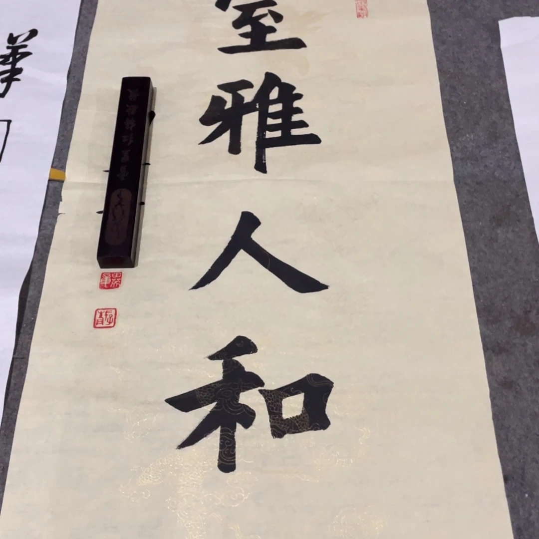 年画画作品欣赏作品欣赏