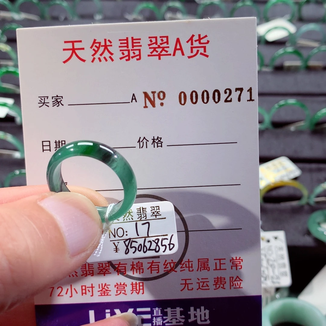 翡翠未镶嵌戒指翡翠戒指