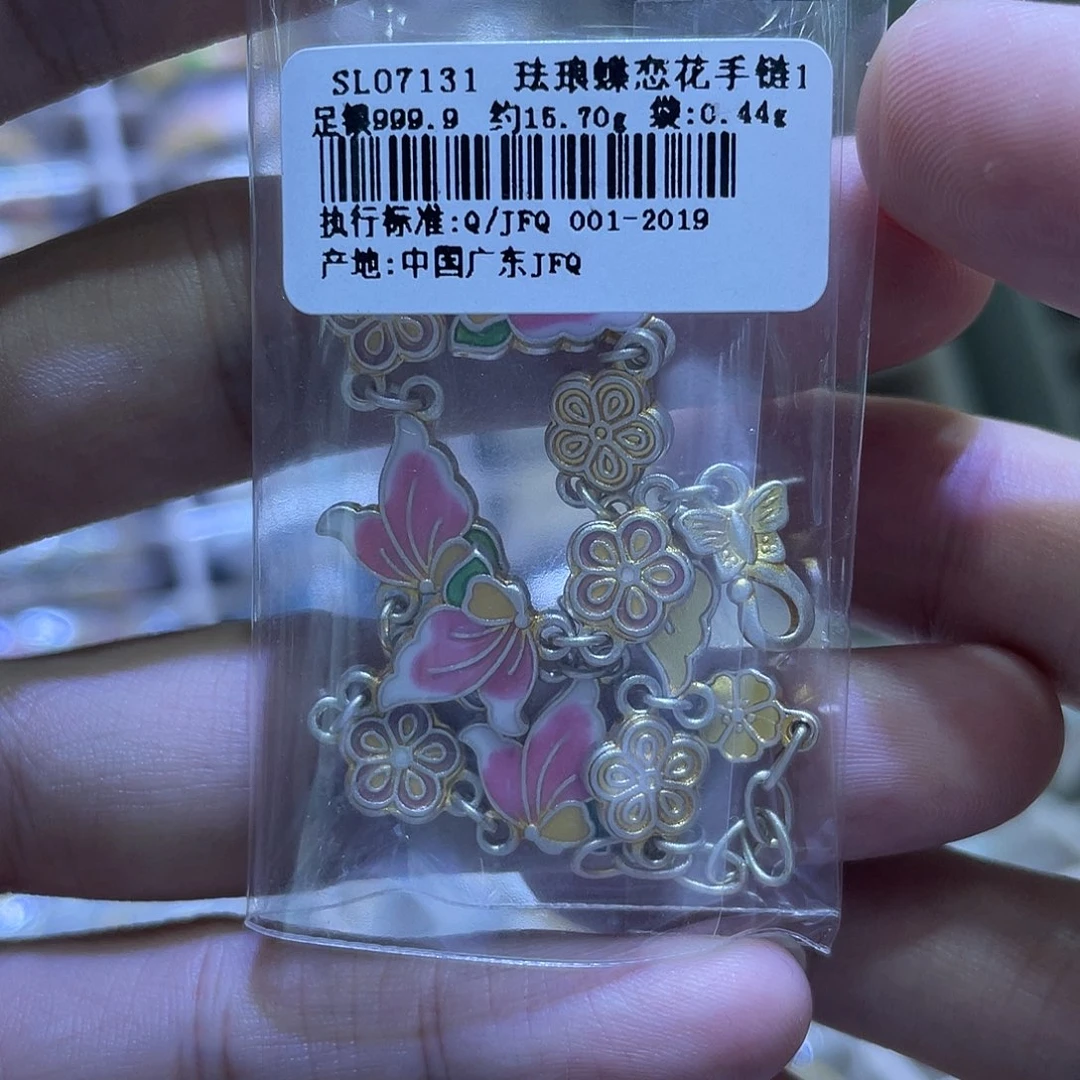 珐琅足银蝶恋花手链约15.7g