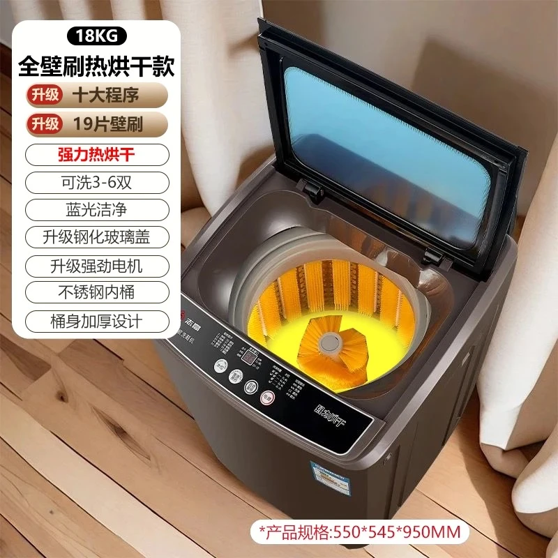 全自动洗鞋机家用全壁刷洗鞋子机器甩干烘干洗甩一体机刷鞋子机器