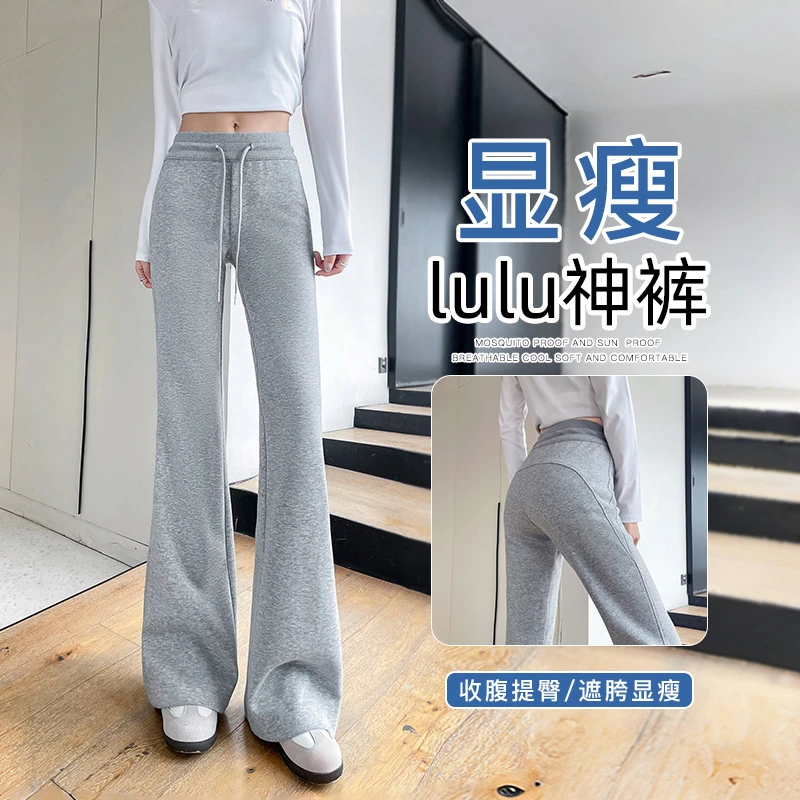 佐因微喇lulu卫裤女春秋2025新款高腰显瘦小个子运动瑜伽休闲裤子