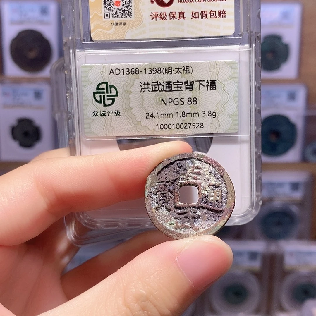 铜洪武福1.8厚 双评级 众诚88分 华夏84分2757
