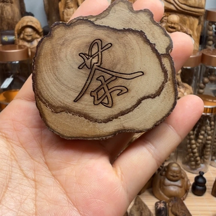 沉香碎屑沉香达拉干虎斑茶杯垫 14.5 克