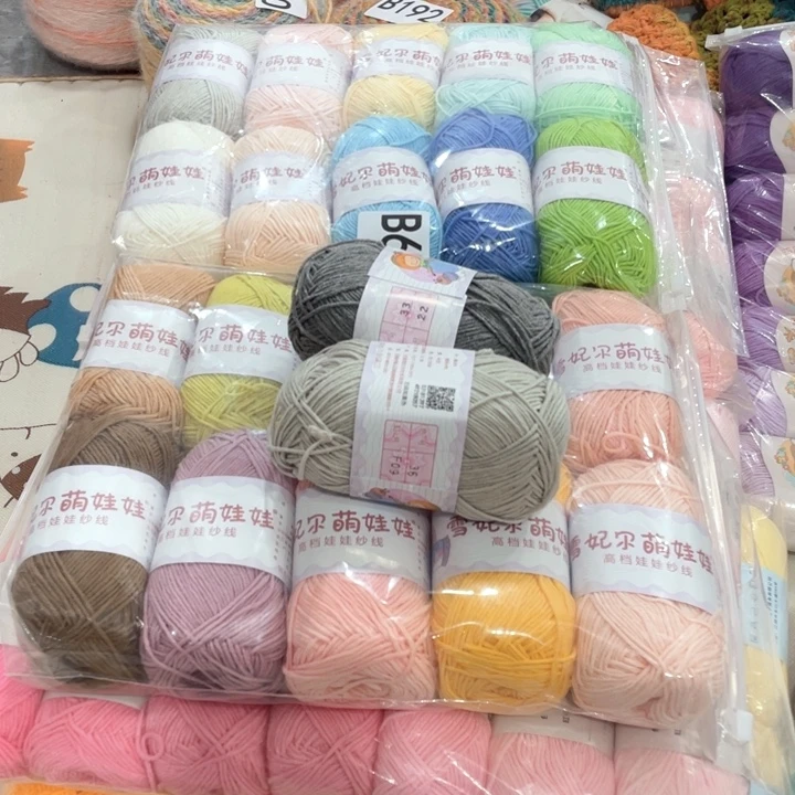 M***佟棉加萌娃娃四股34号和33号36号各一团