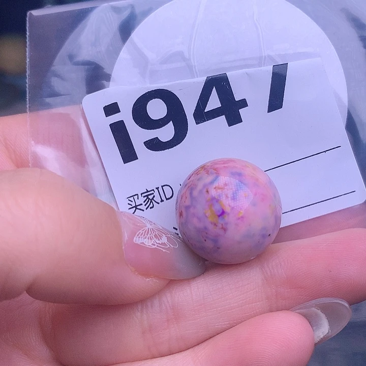 珠珠、老型、三通、墩子空竹配件（直播间选货） 