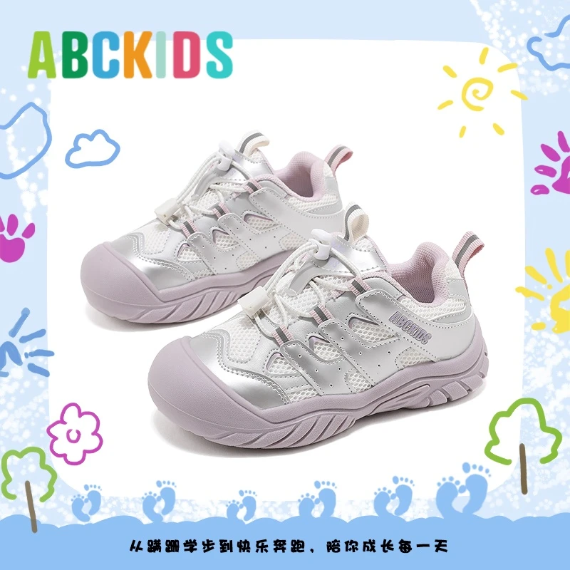 Abckids童鞋儿童跑步鞋2025秋季新款网面透气鞋子女童休闲运动鞋