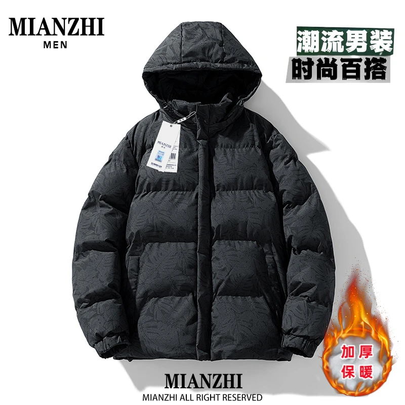 棉致男士棉服2025冬季新款加厚保暖可拆卸帽棉衣休闲潮流宽松棉袄