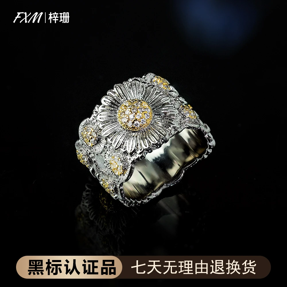 FXM/梓珊  镀K金 雏菊高级感小众设计女款戒指 ZR-D93