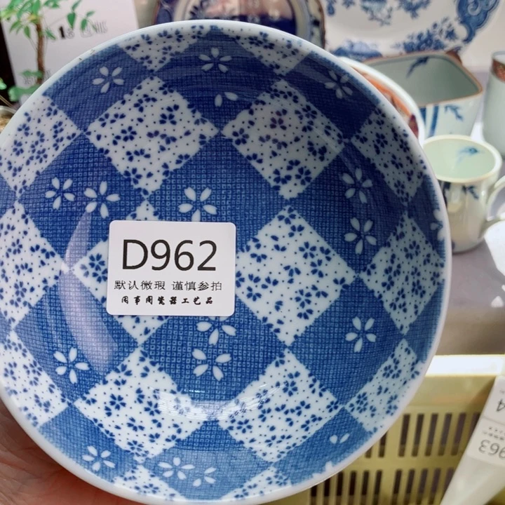 瓷片迷****?962健健康康平平安安