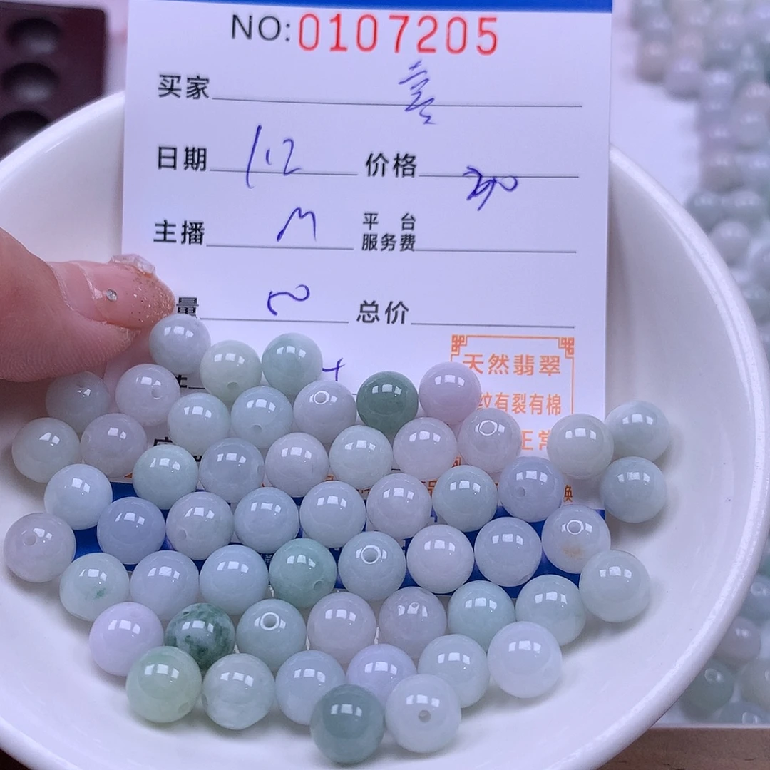 喜***多翡翠未镶嵌手链翡翠