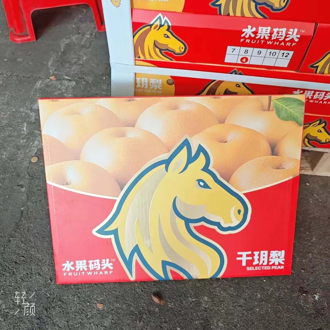 干月梨红箱【1小时送达】7个7斤左右 1箱