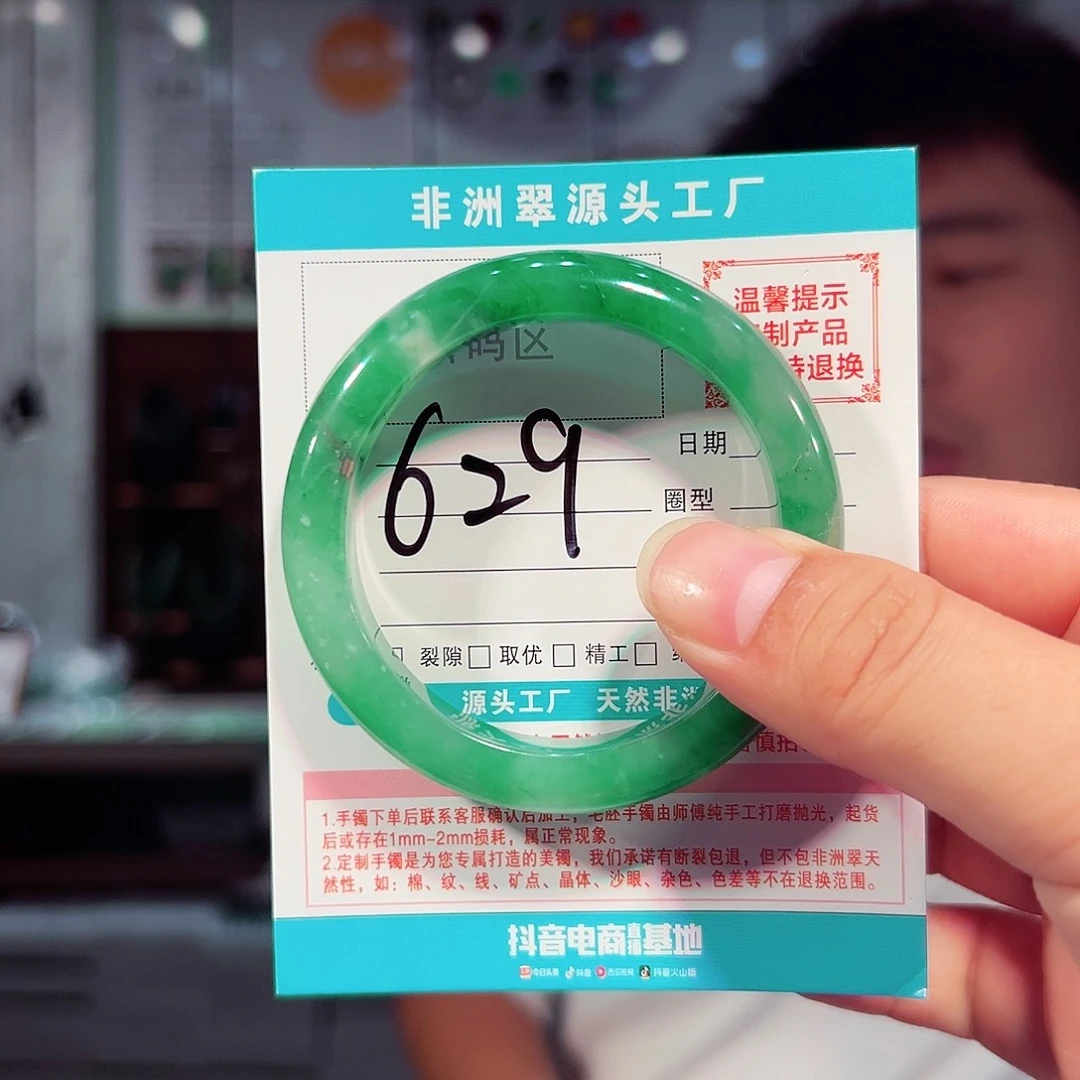 未镶嵌手镯石英质玉