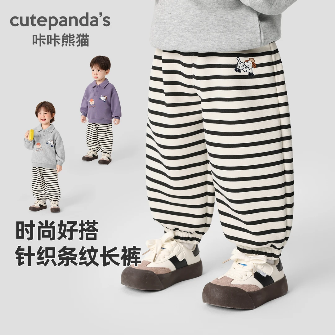 男童春秋针织条纹长裤秋装儿童宝宝休闲裤洋气儿童潮牌裤子Y10104