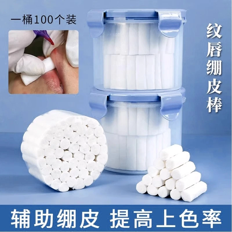 纹唇专用绷皮棒快速上色辅助神器纹绣师方便舒服一客一用纹绣用品