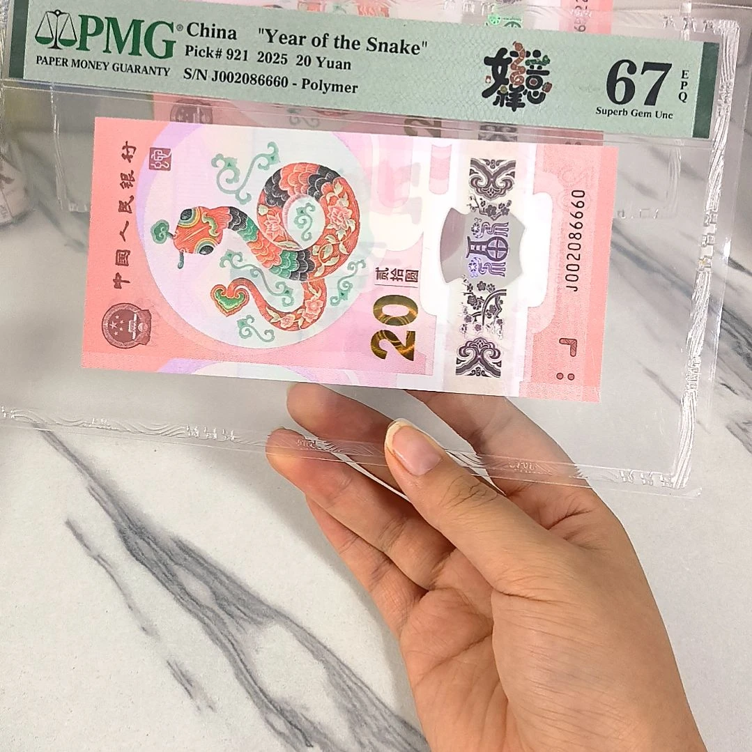 塑料002086660 全偶数，，，，
