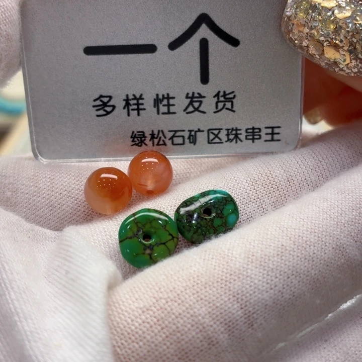 南红玛瑙未镶嵌珠宝奇石