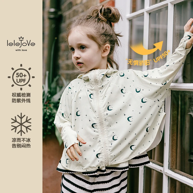 lele Jove防晒衣男女宝宝夏日凉感皮肤衣防紫外线4AS35964【XH】