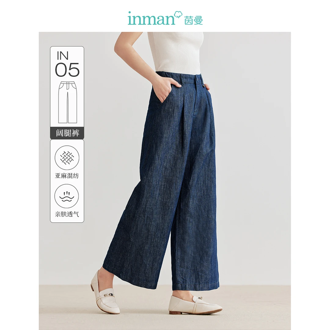 【商场同款】茵曼牛仔阔腿裤年夏季女装新款宽松遮肉百搭裤子