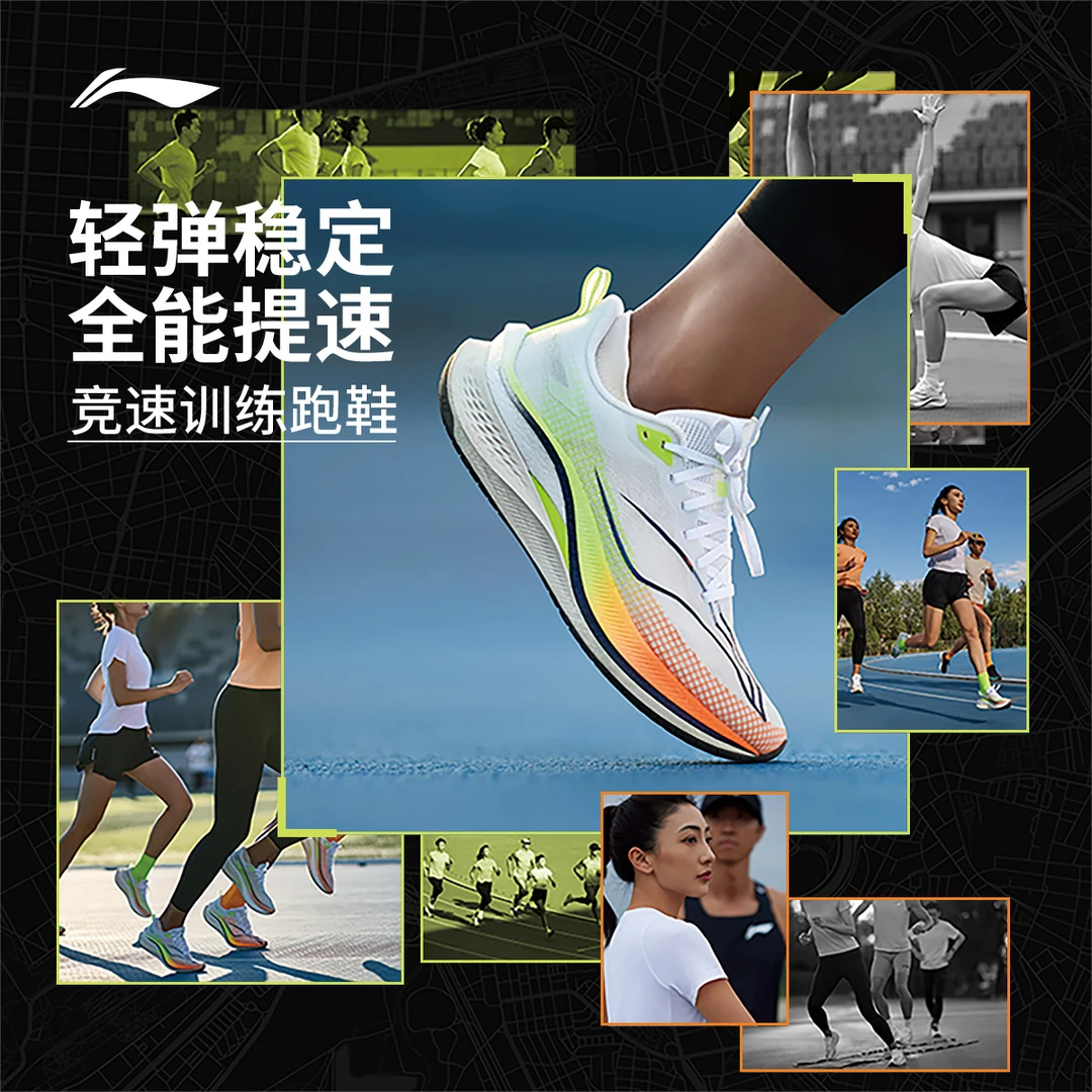 【透气止滑跑鞋】李宁女鞋赤兔7PRO跑步专用休闲运动鞋.ARPU002
